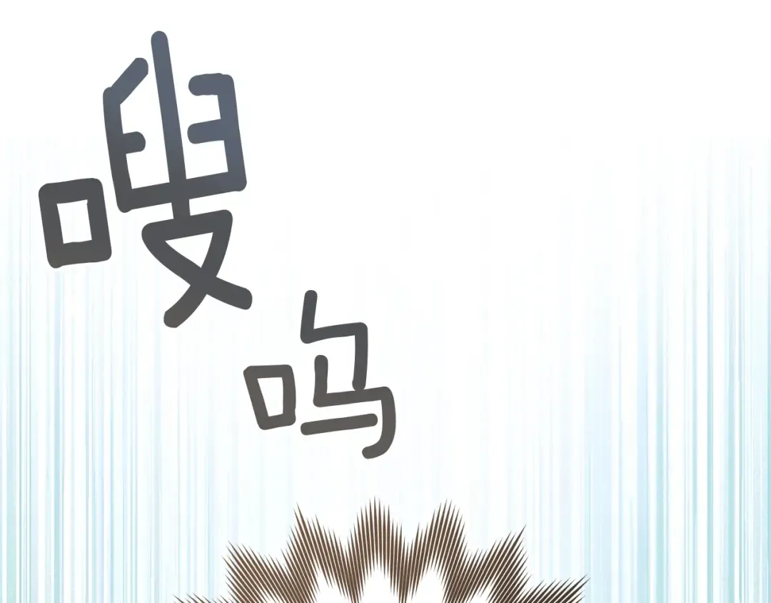 第106话 练剑 第173页