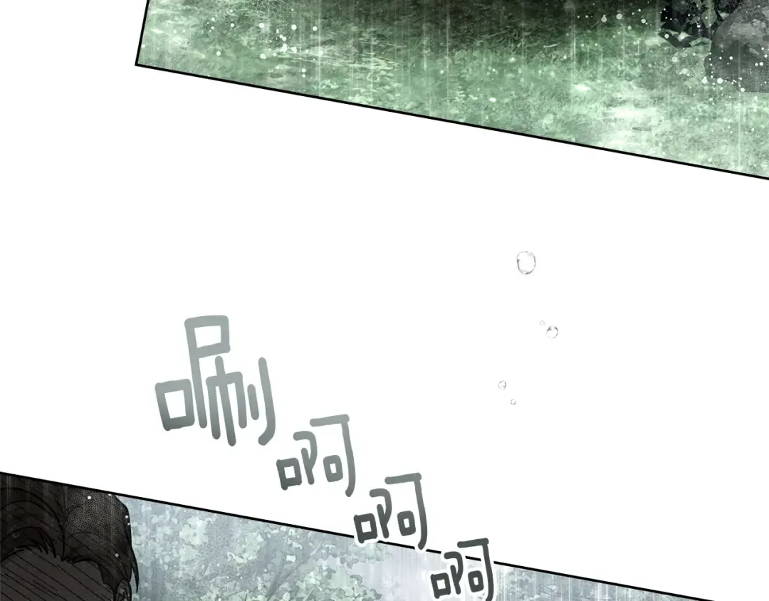 第107话 雨中沐浴 第50页