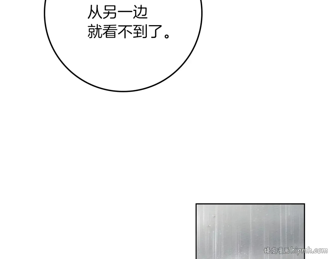 第107话 雨中沐浴 第56页