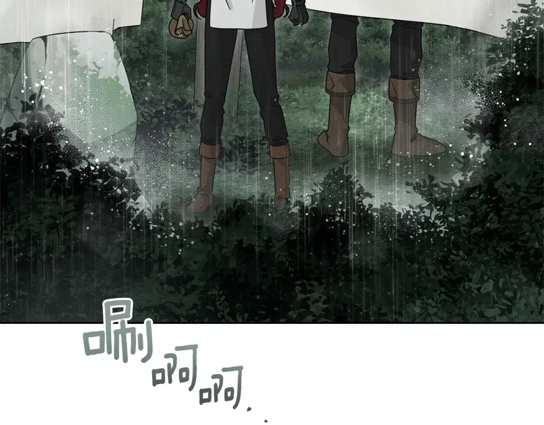 第107话 雨中沐浴 第60页