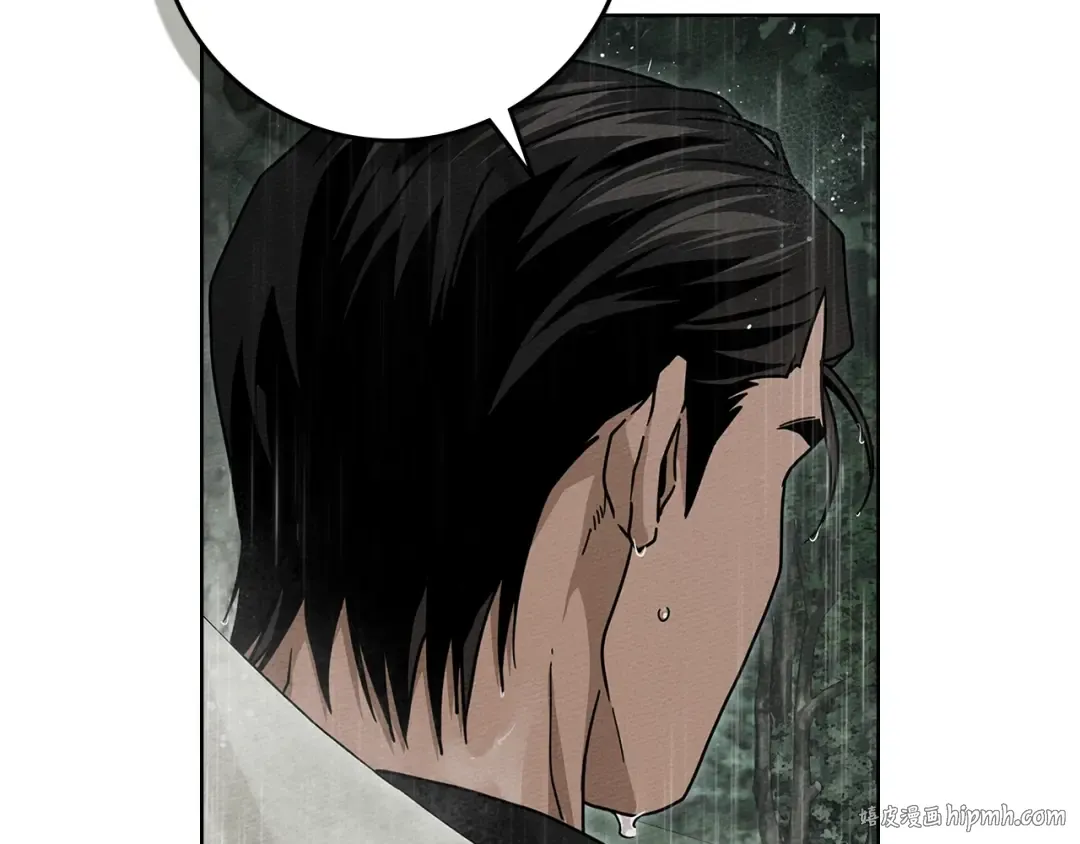 第107话 雨中沐浴 第64页