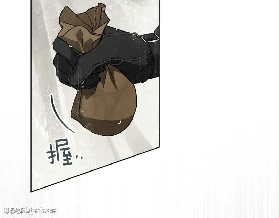 第107话 雨中沐浴 第72页