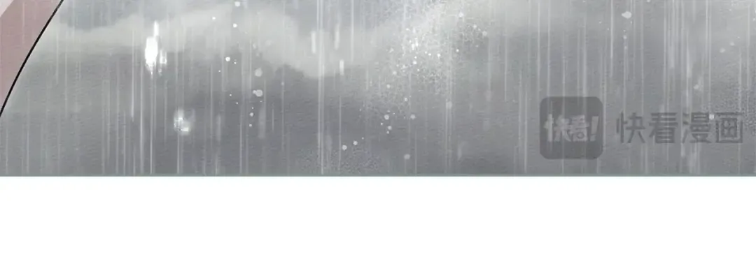第107话 雨中沐浴 第95页