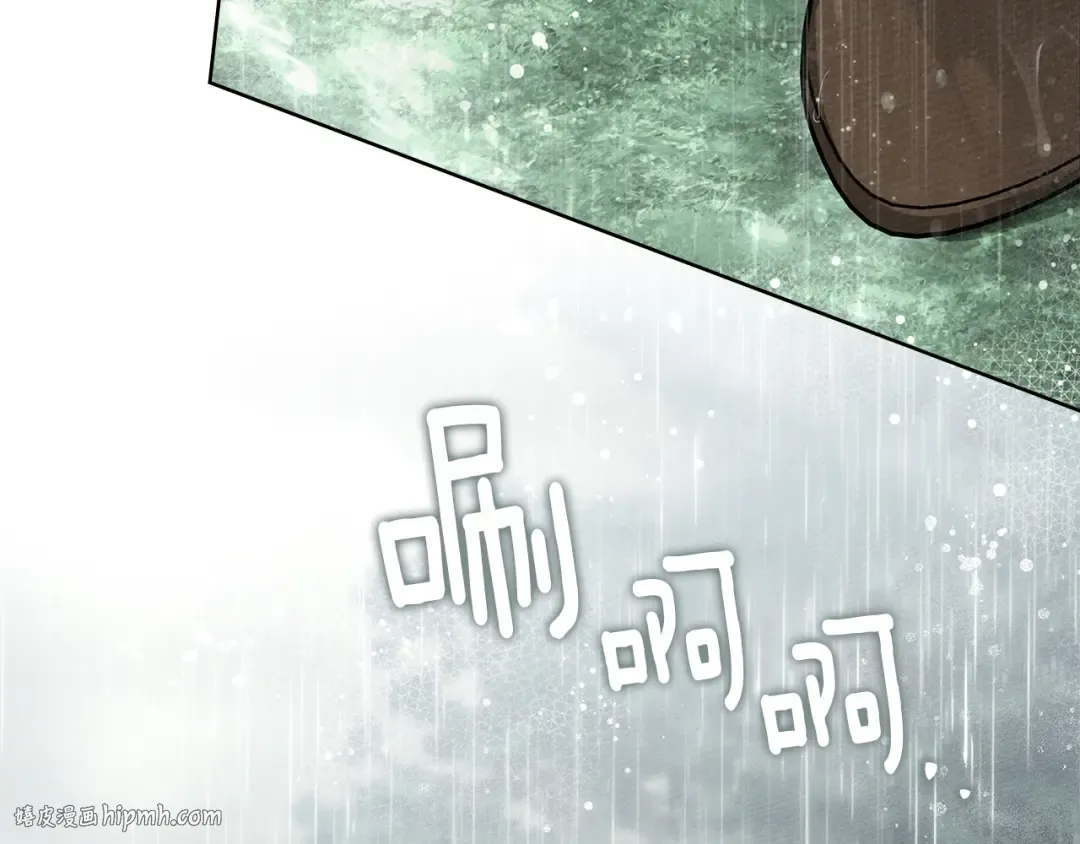 第107话 雨中沐浴 第112页