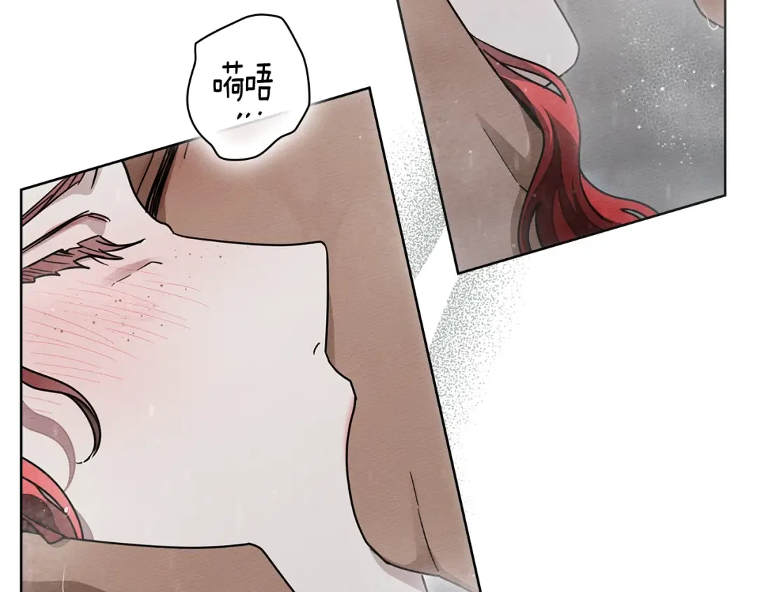 第107话 雨中沐浴 第145页