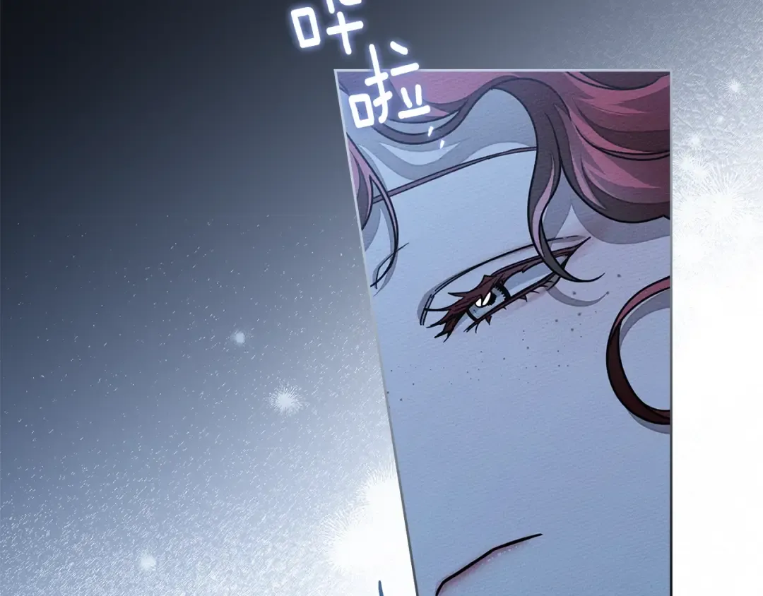第108话 利普坦的幻想 第4页