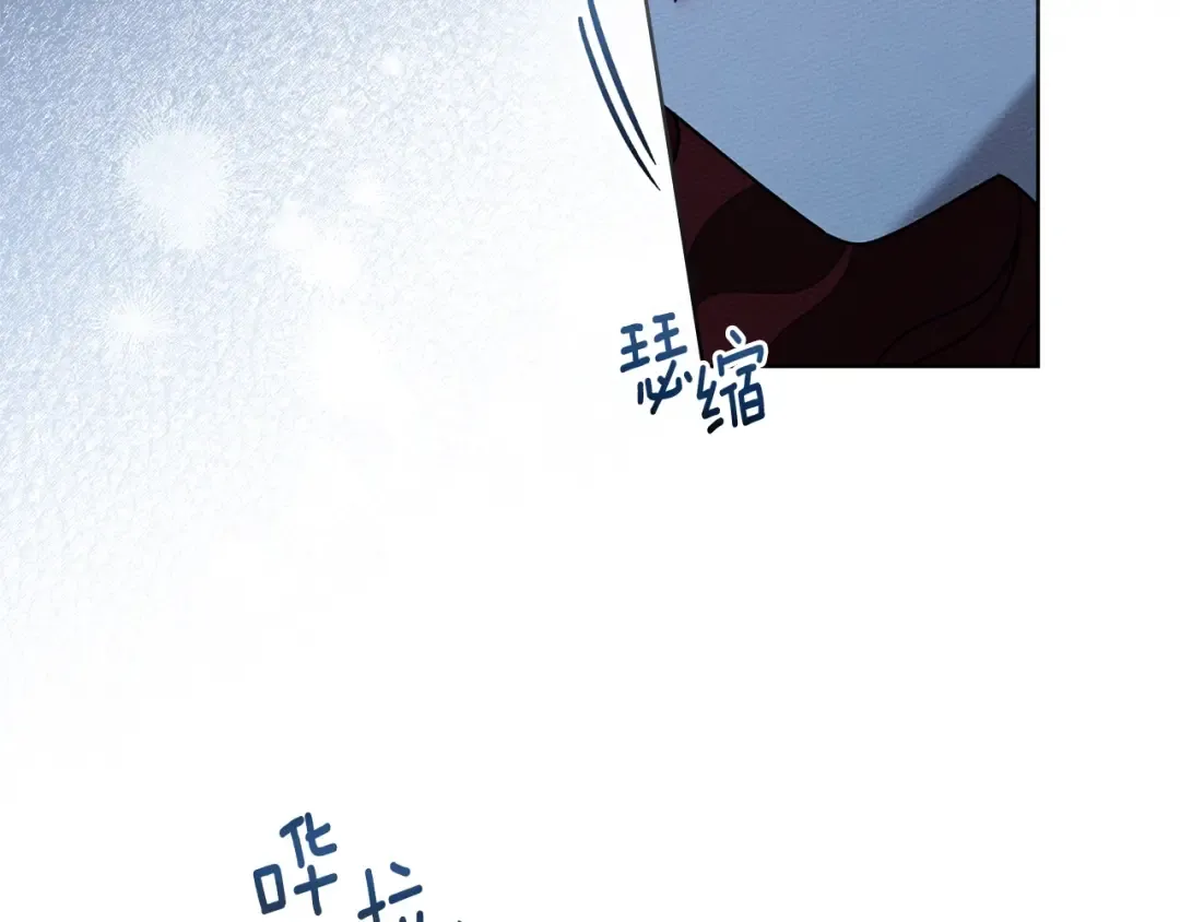 第108话 利普坦的幻想 第5页