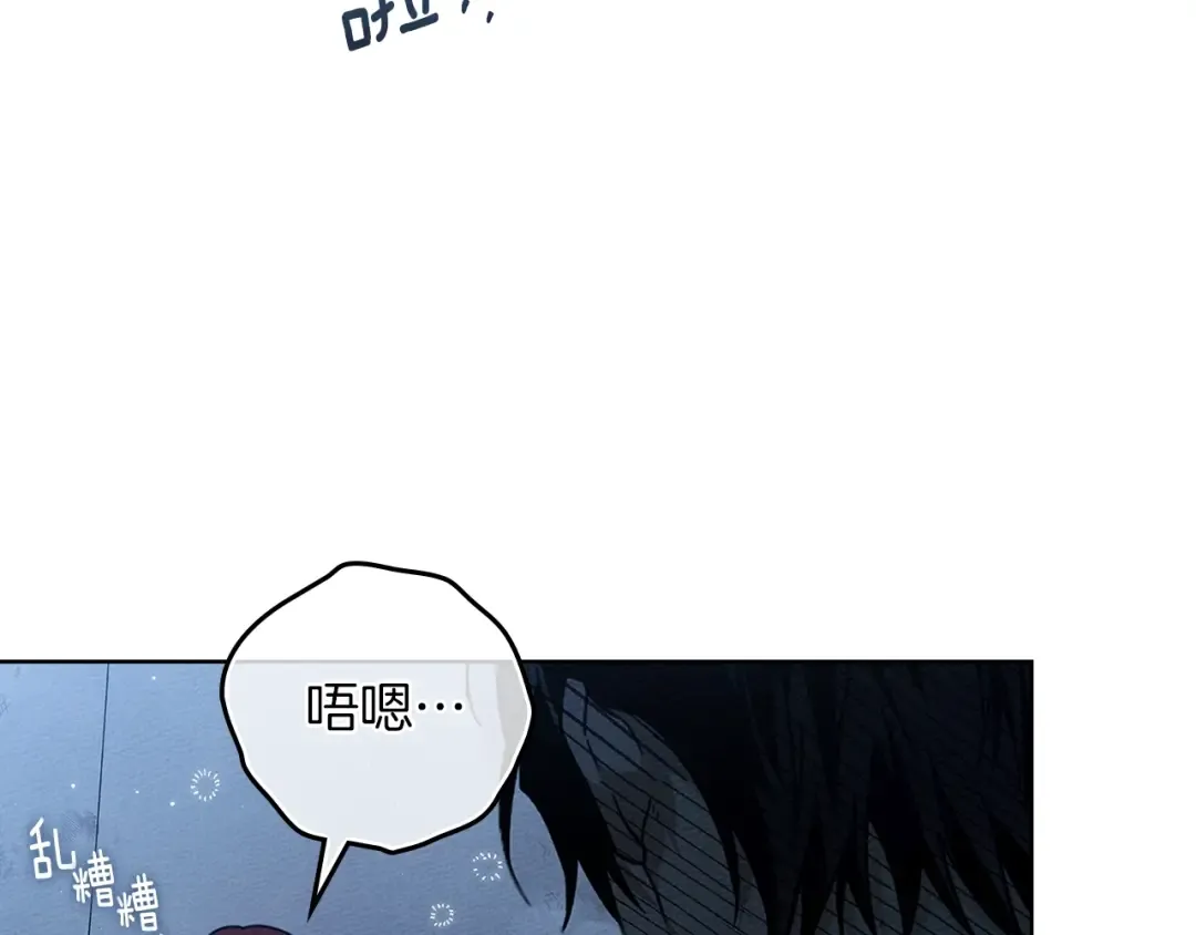第108话 利普坦的幻想 第6页