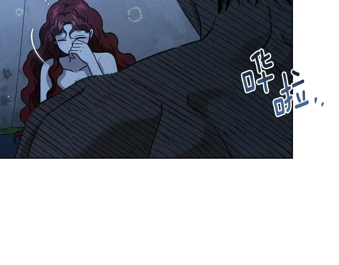 第108话 利普坦的幻想 第7页