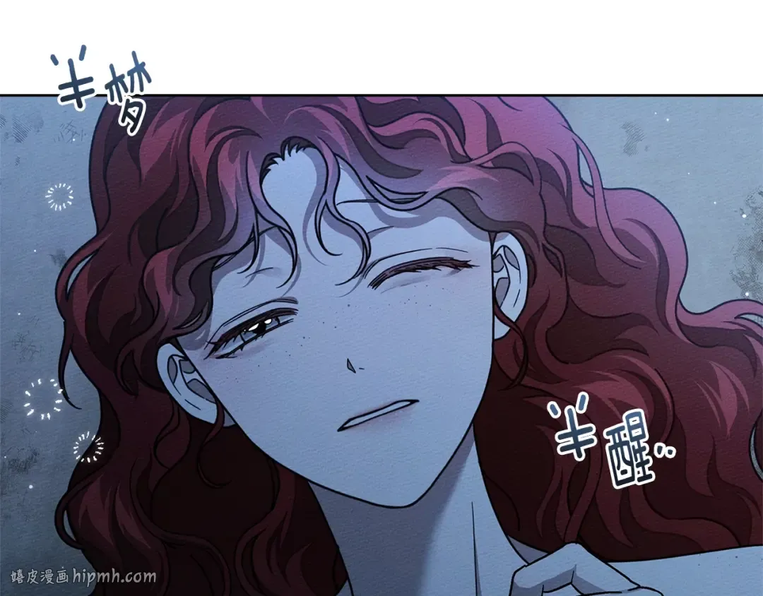 第108话 利普坦的幻想 第8页