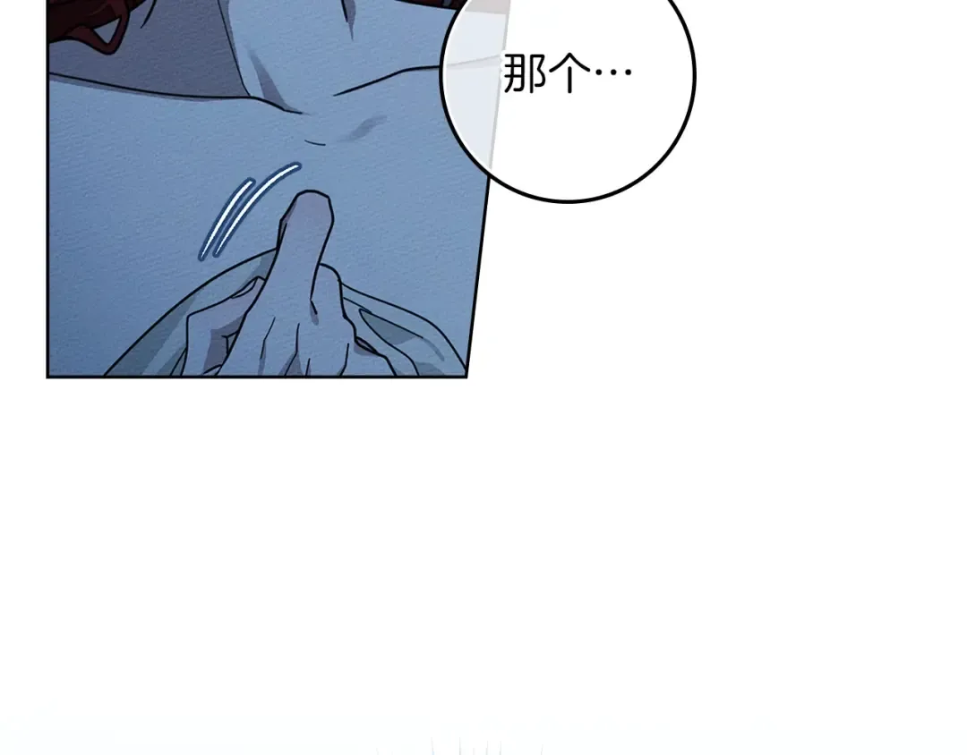 第108话 利普坦的幻想 第22页