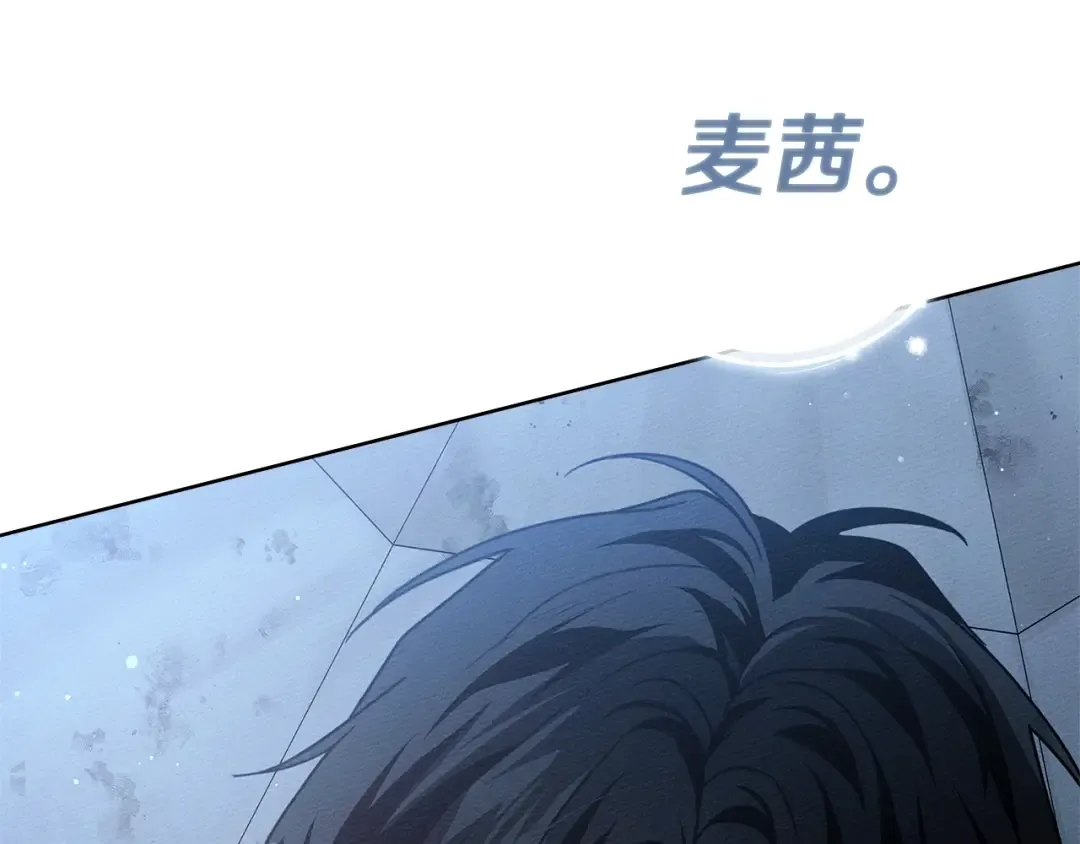 第108话 利普坦的幻想 第26页