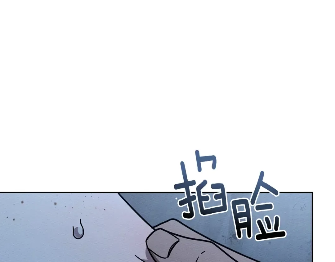 第108话 利普坦的幻想 第38页