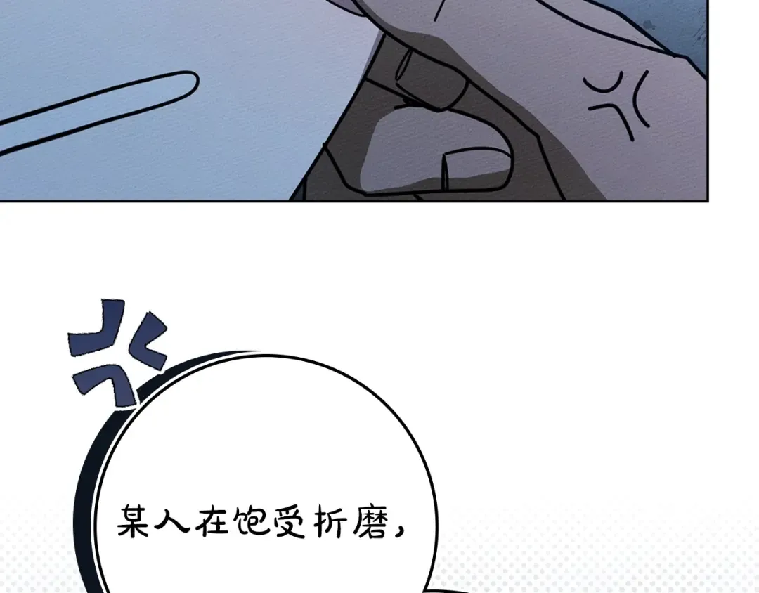 第108话 利普坦的幻想 第39页