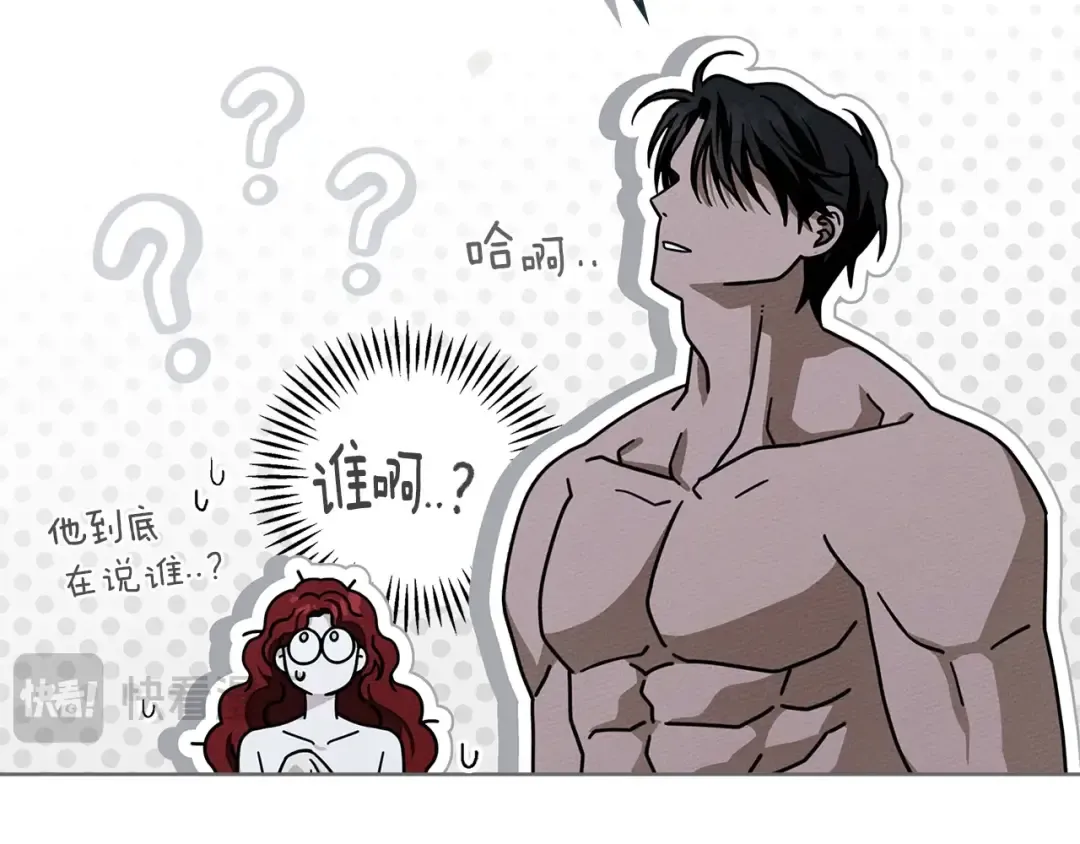 第108话 利普坦的幻想 第55页