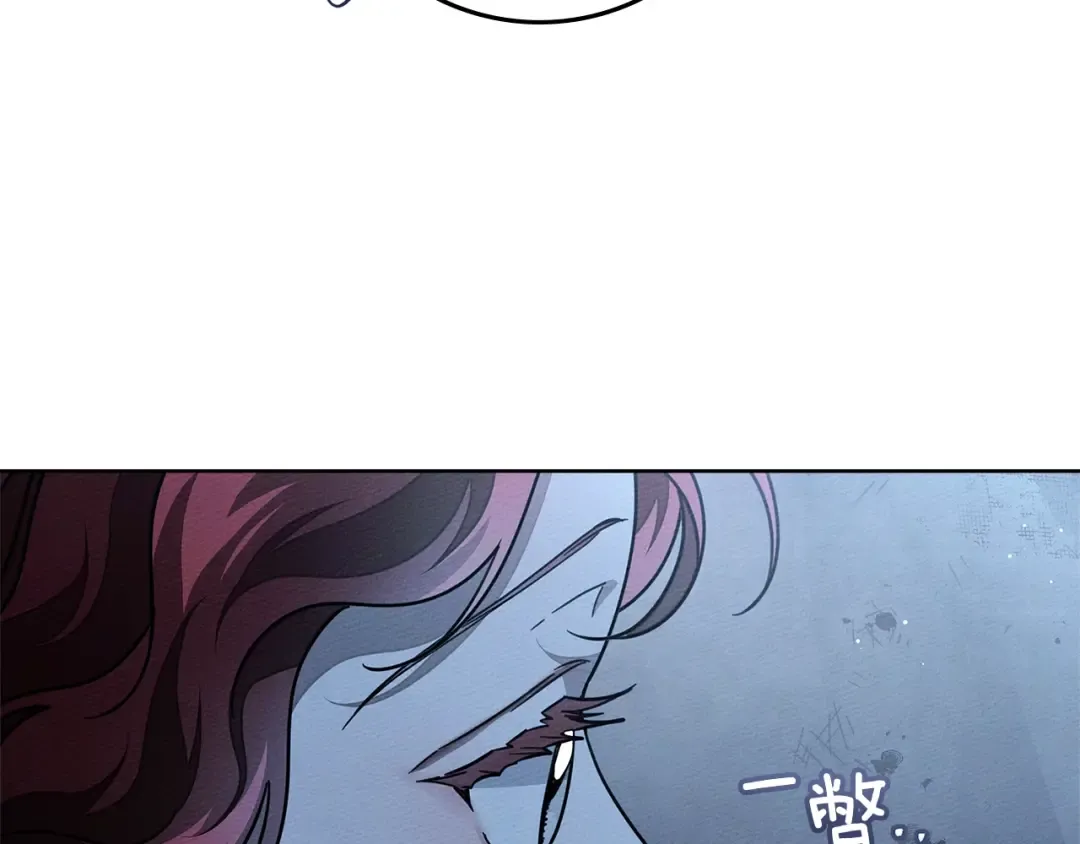 第108话 利普坦的幻想 第59页