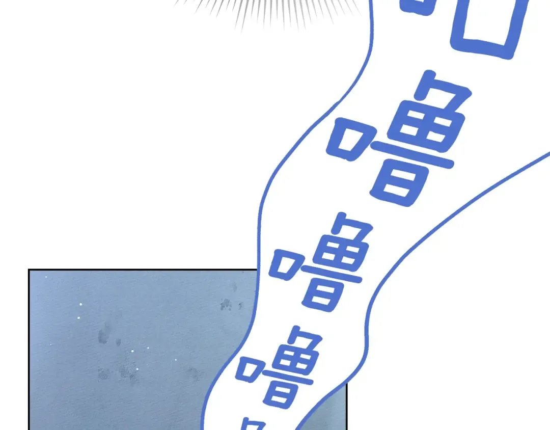 第108话 利普坦的幻想 第61页
