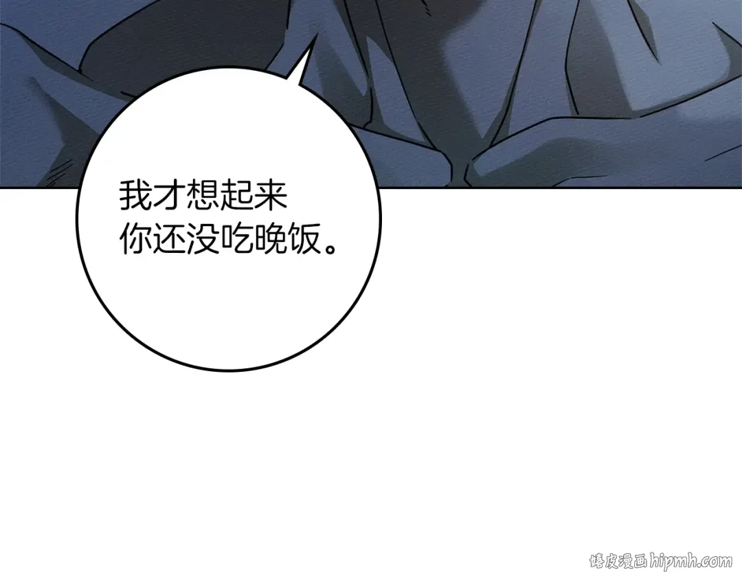 第108话 利普坦的幻想 第64页