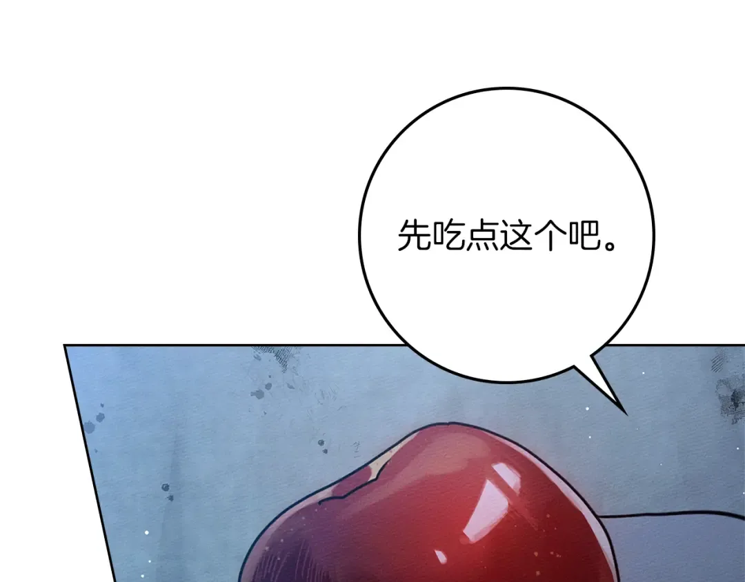 第108话 利普坦的幻想 第67页
