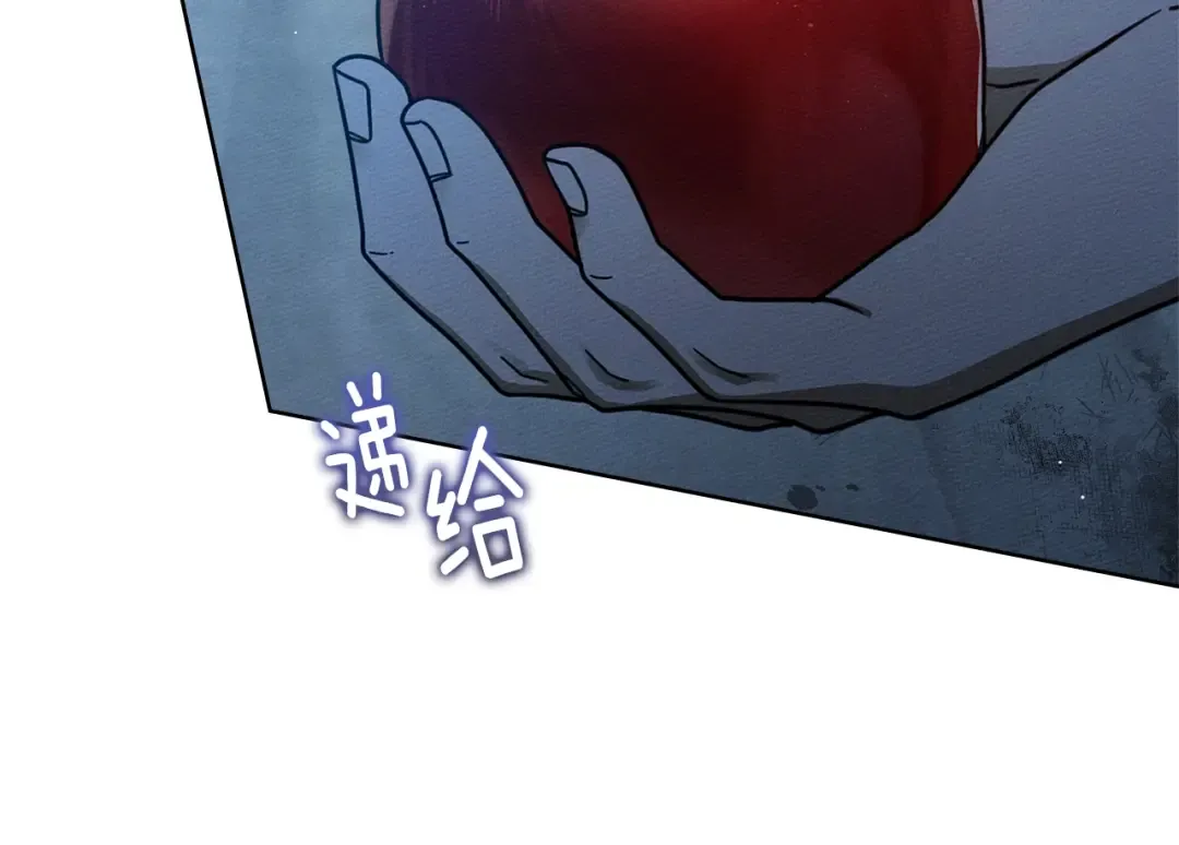 第108话 利普坦的幻想 第68页