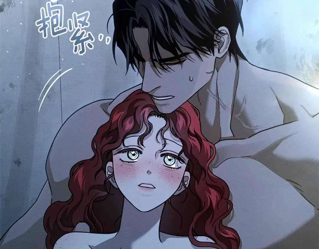 第108话 利普坦的幻想 第86页