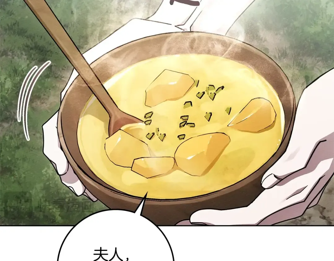 第108话 利普坦的幻想 第102页