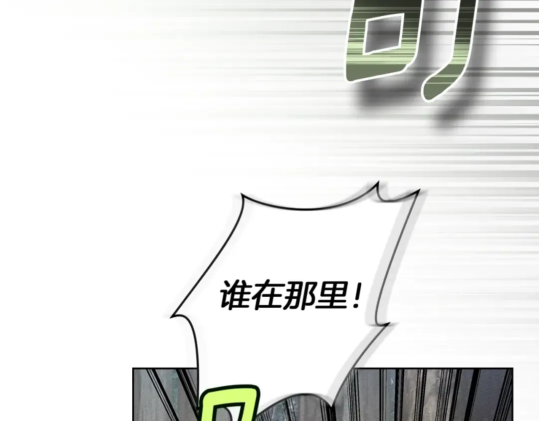 第108话 利普坦的幻想 第110页