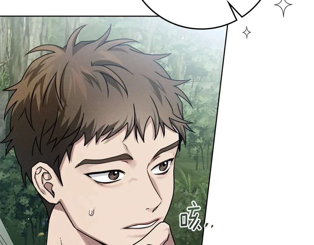 第108话 利普坦的幻想 第114页