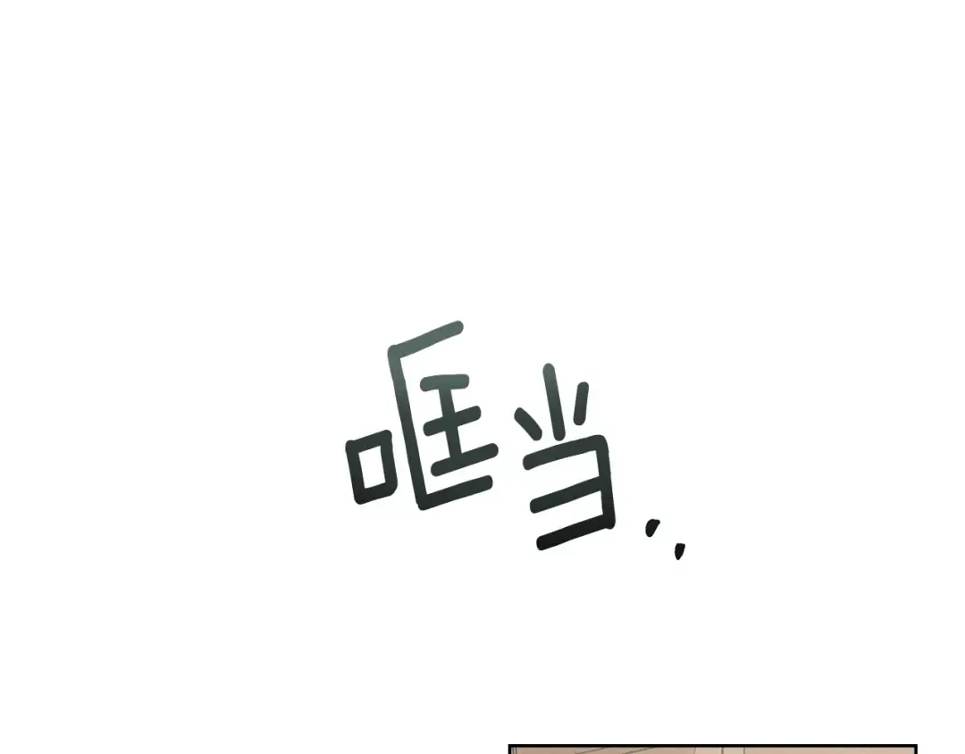 第108话 利普坦的幻想 第134页