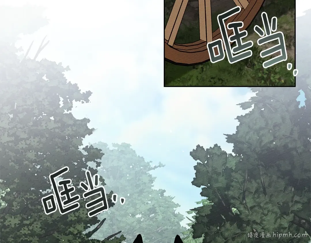 第108话 利普坦的幻想 第136页