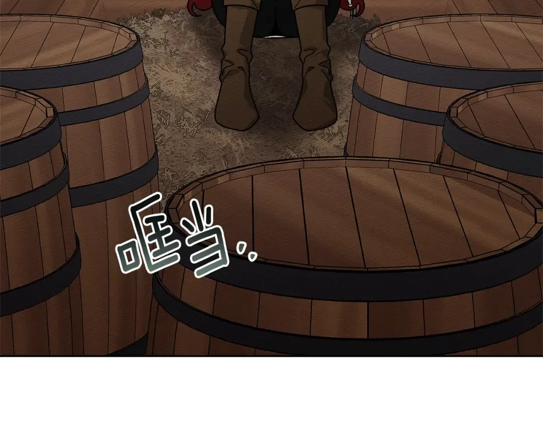 第108话 利普坦的幻想 第138页
