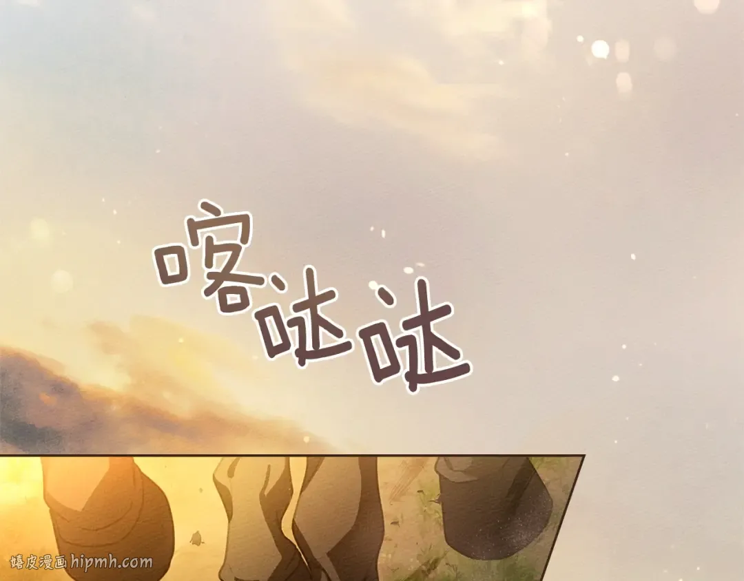 第108话 利普坦的幻想 第160页