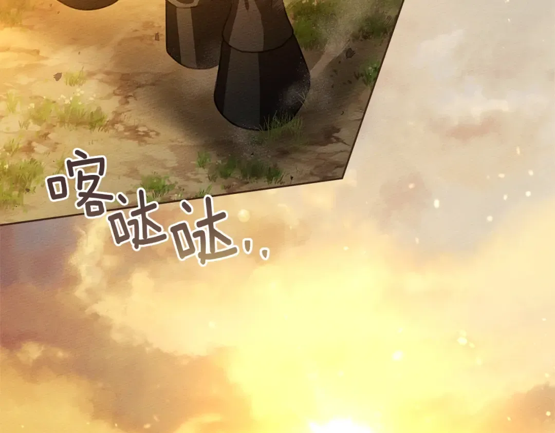 第108话 利普坦的幻想 第161页