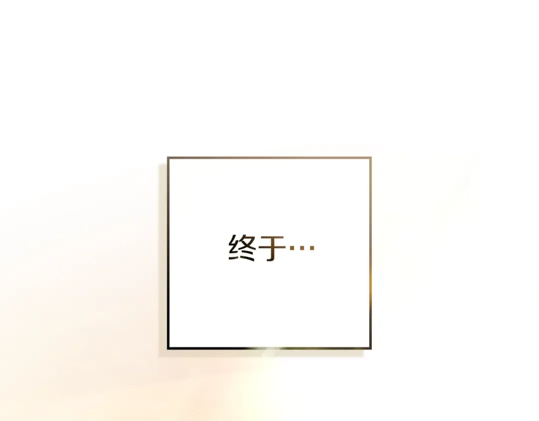 第108话 利普坦的幻想 第163页