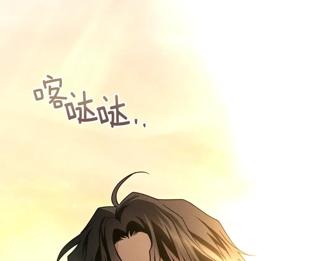 第108话 利普坦的幻想 第164页
