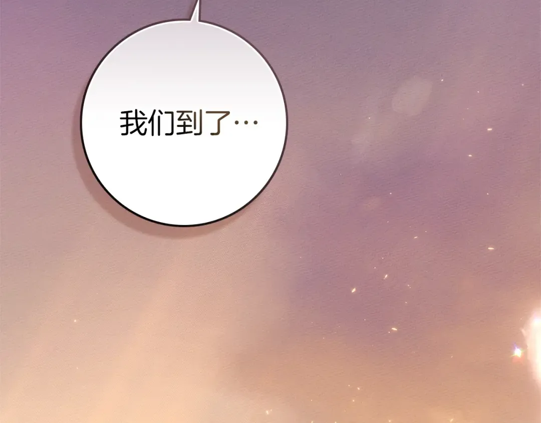 第108话 利普坦的幻想 第169页
