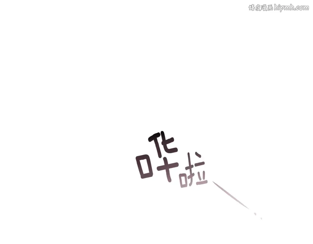 第109话 王女的赠礼？ 第1页