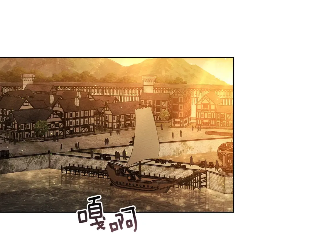 第109话 王女的赠礼？ 第2页