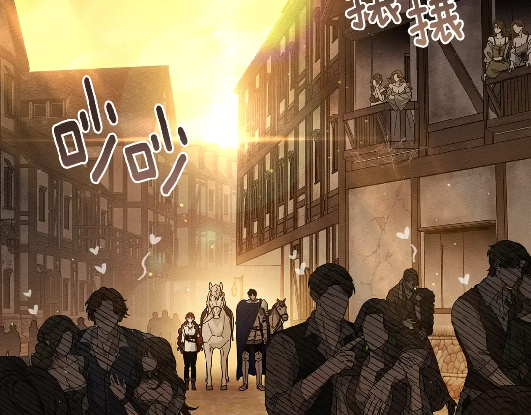 第109话 王女的赠礼？ 第7页