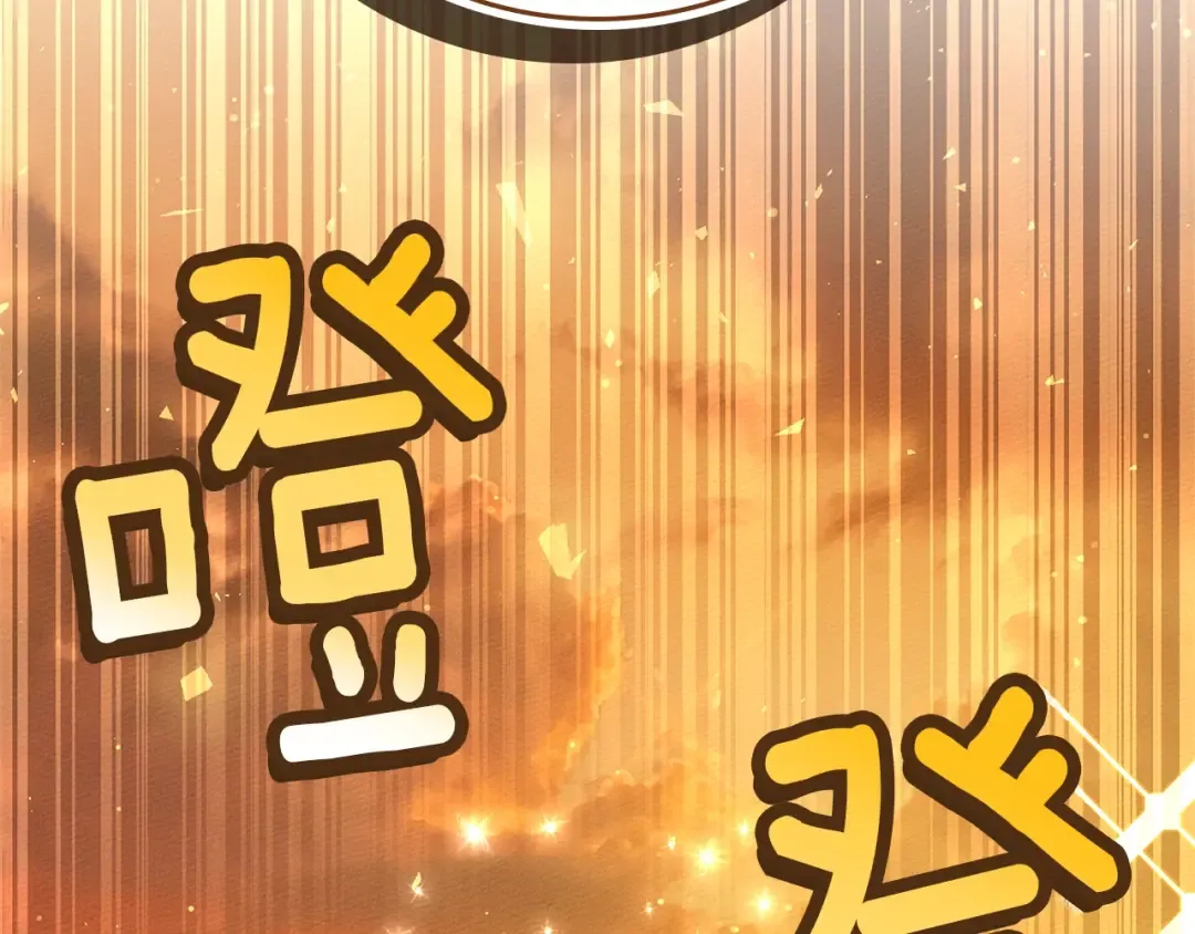 第109话 王女的赠礼？ 第18页