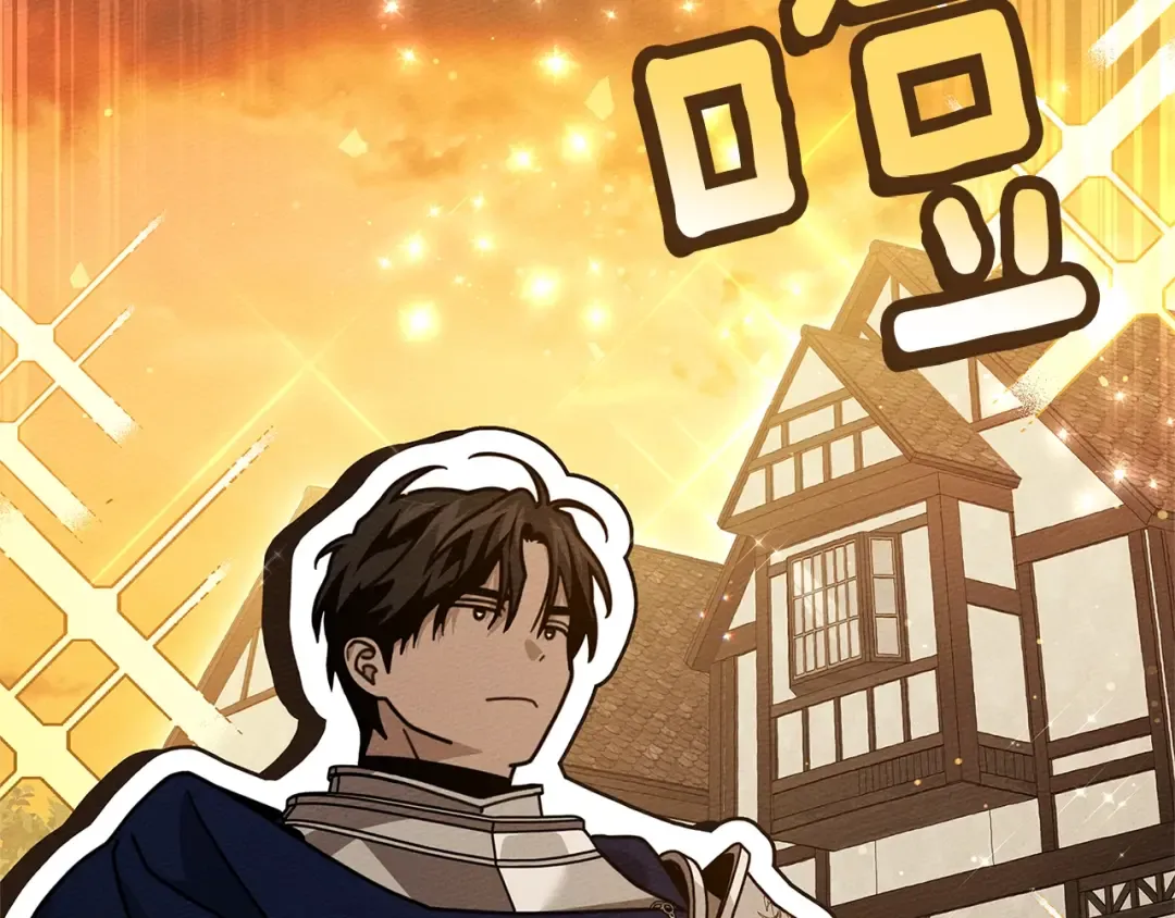第109话 王女的赠礼？ 第19页