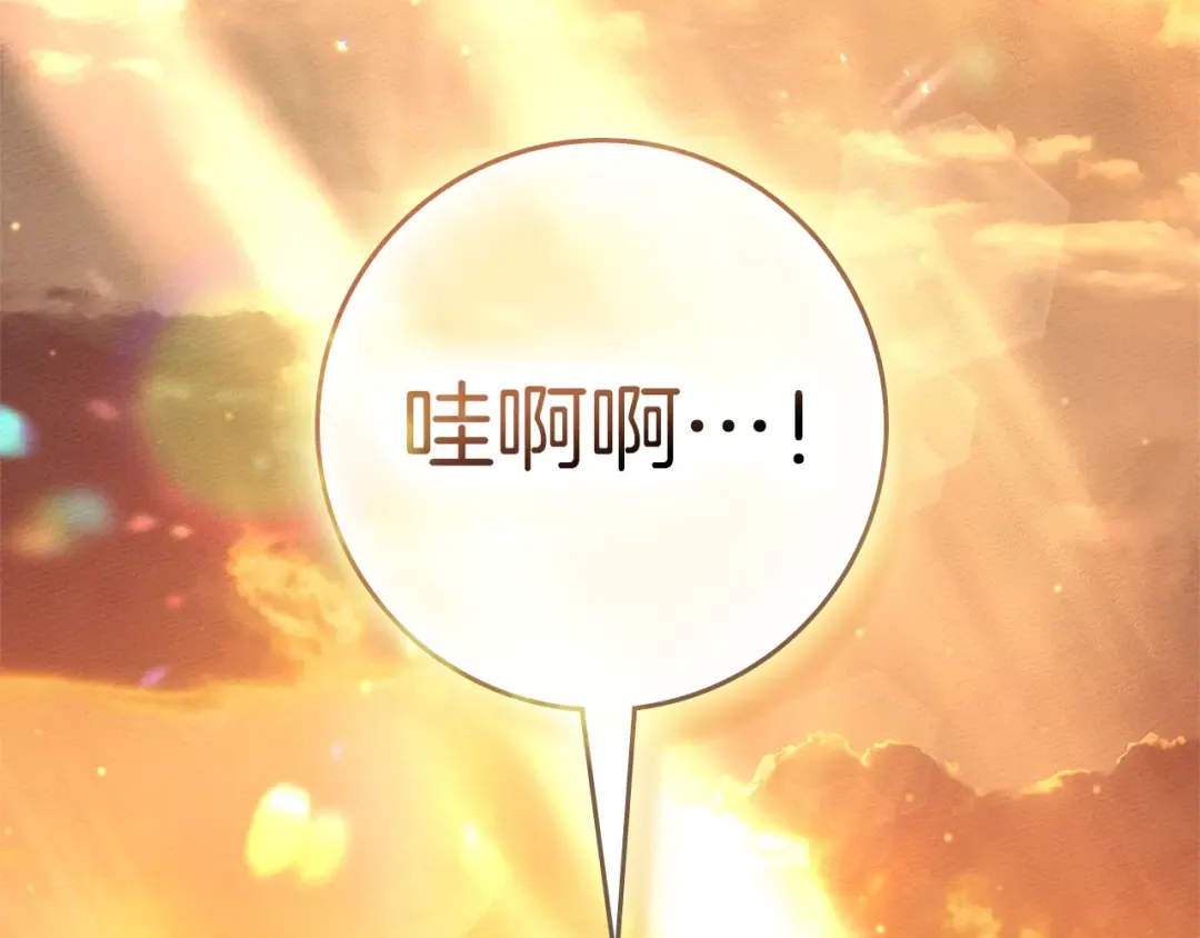 第109话 王女的赠礼？ 第26页