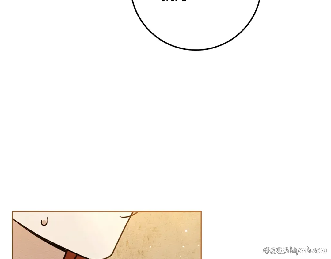 第109话 王女的赠礼？ 第56页