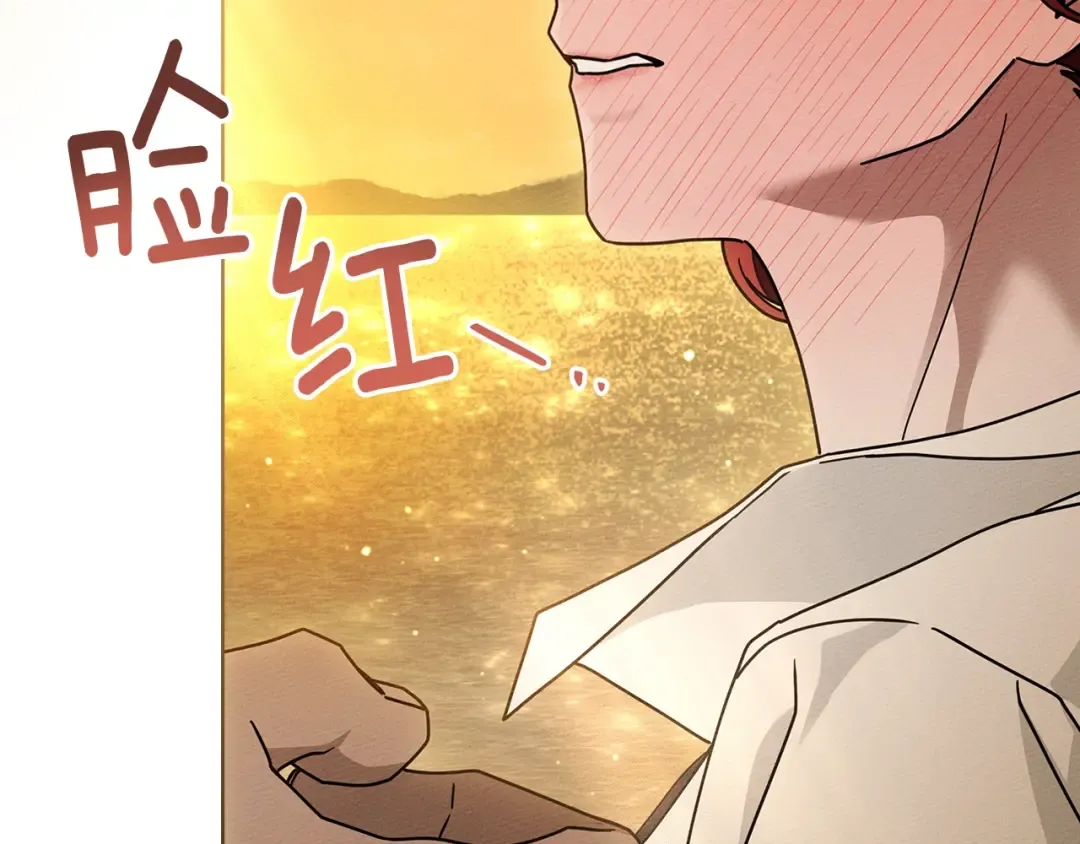 第109话 王女的赠礼？ 第63页
