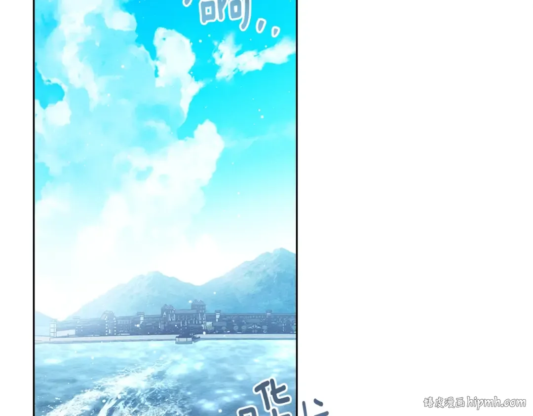 第109话 王女的赠礼？ 第80页