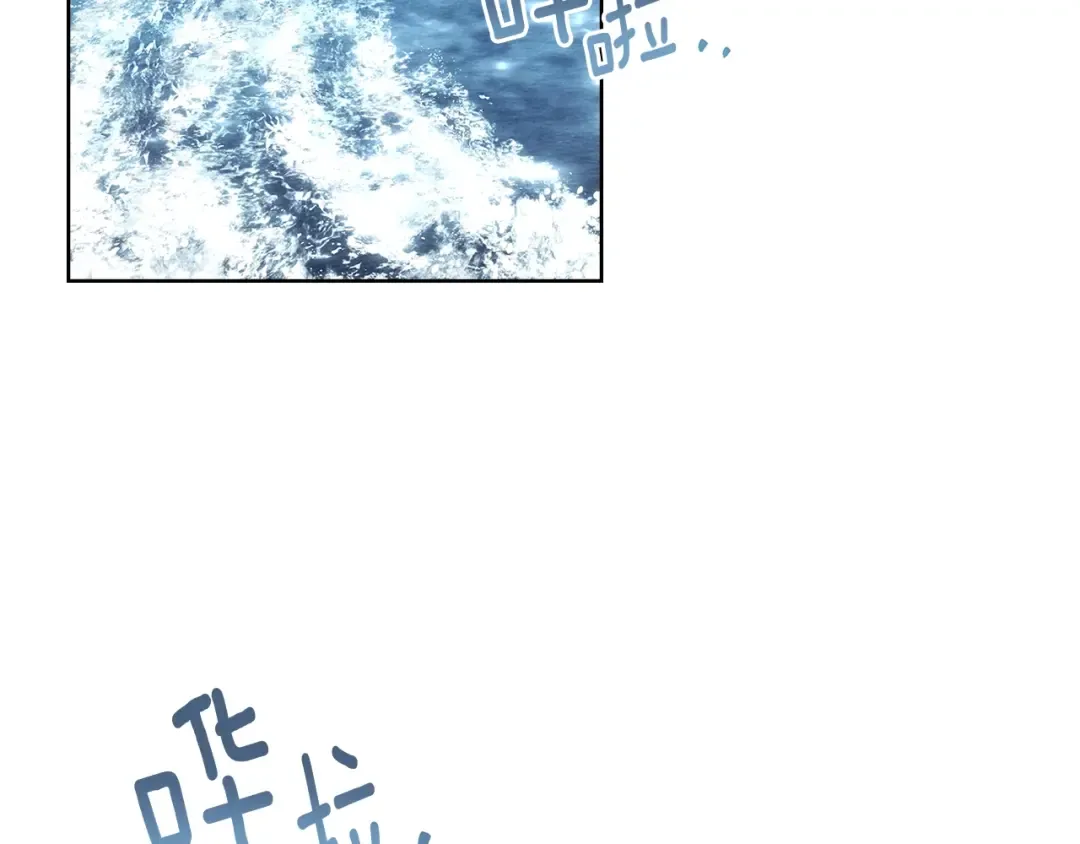 第109话 王女的赠礼？ 第81页