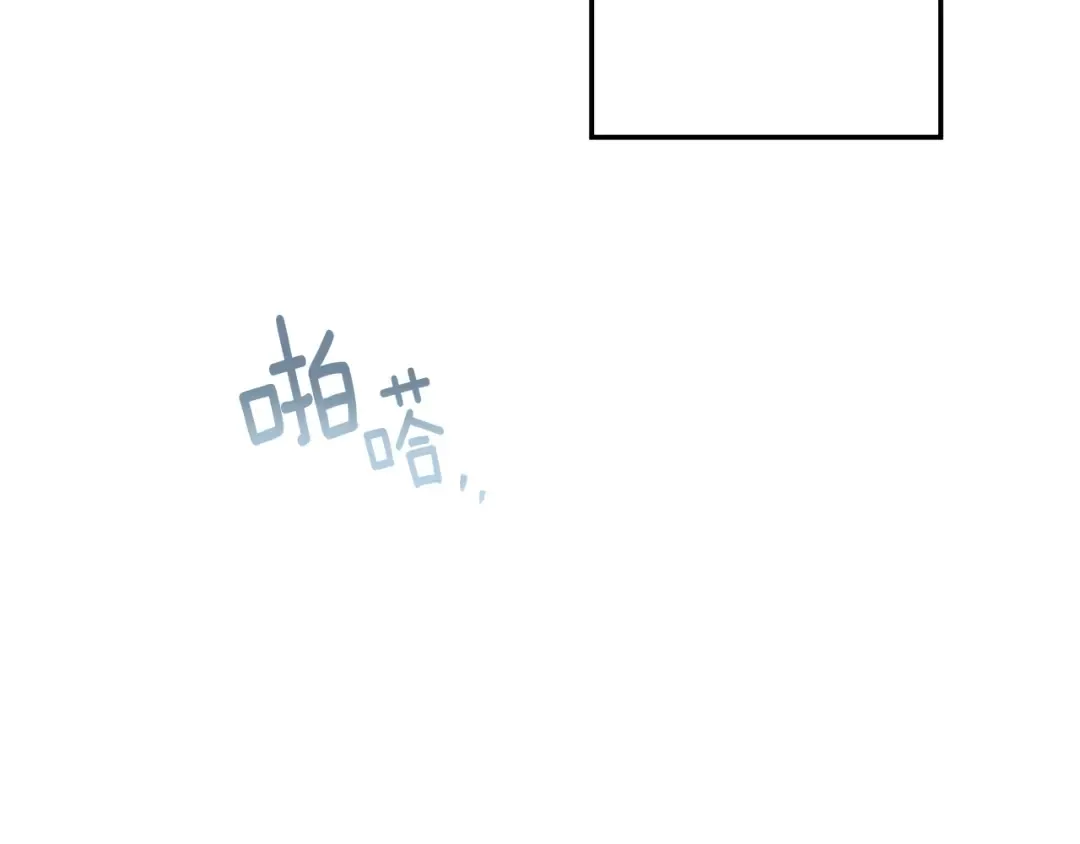 第109话 王女的赠礼？ 第83页