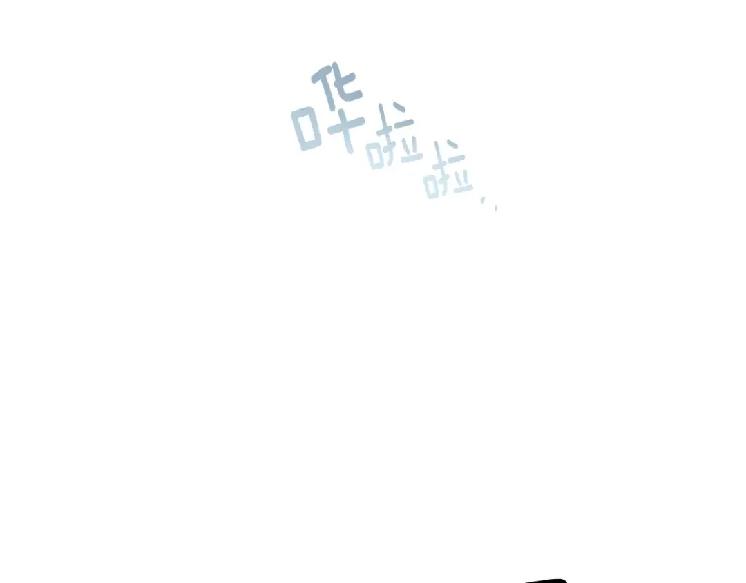 第109话 王女的赠礼？ 第84页