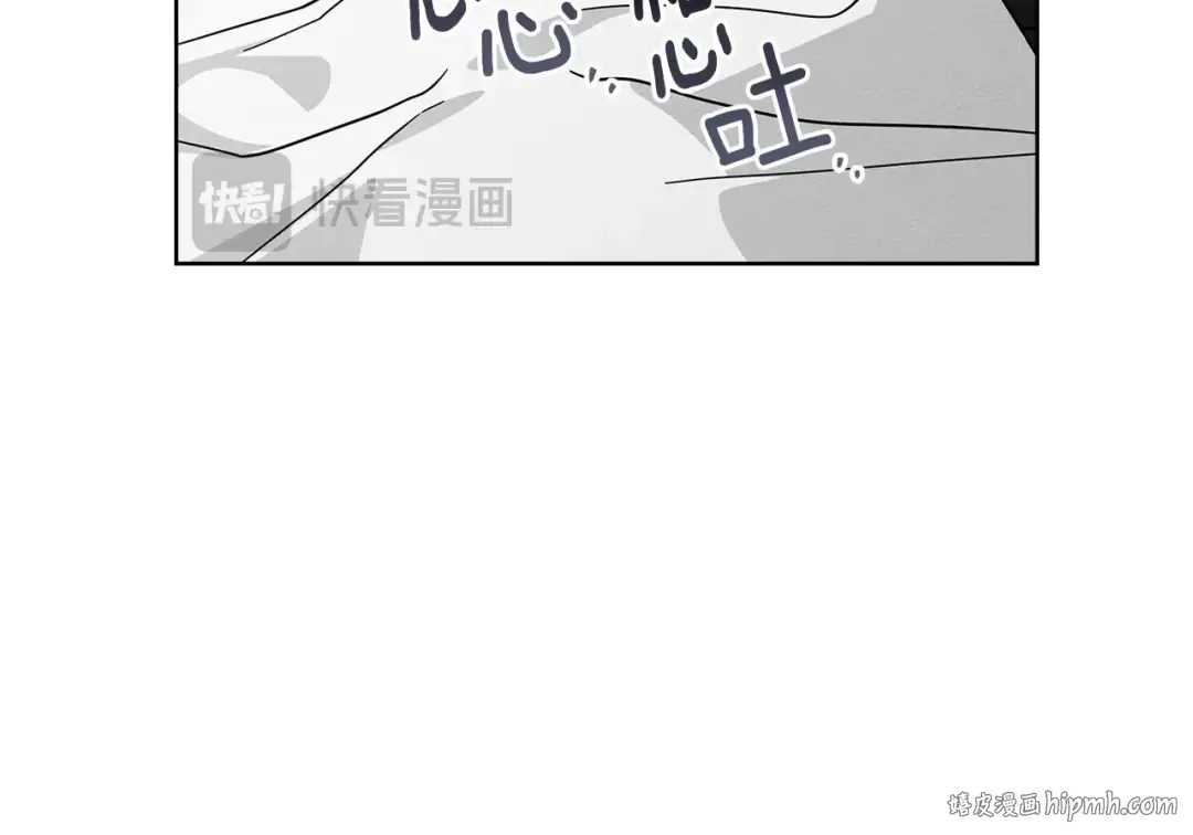 第109话 王女的赠礼？ 第88页