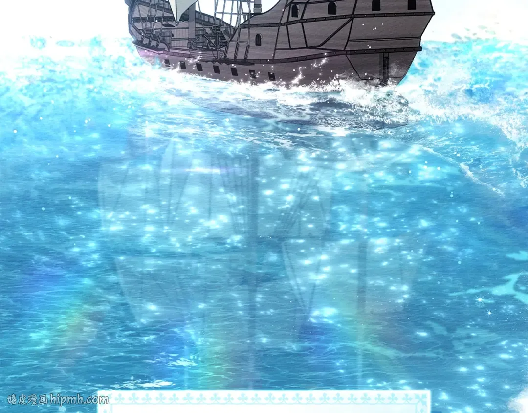 第109话 王女的赠礼？ 第128页